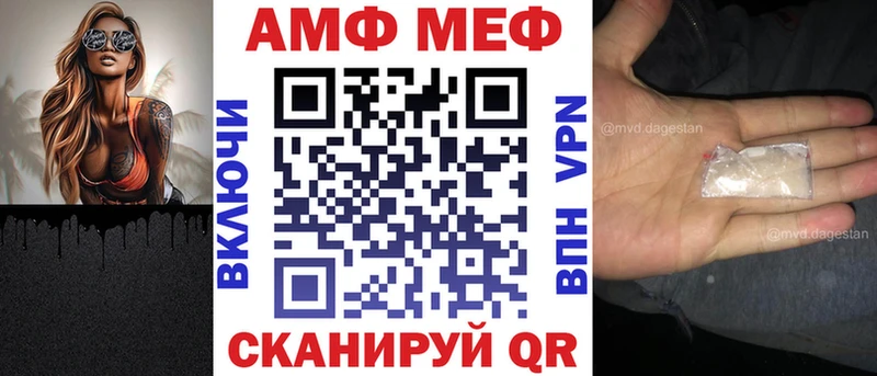 Амфетамин 98%  хочу наркоту  Заполярный 