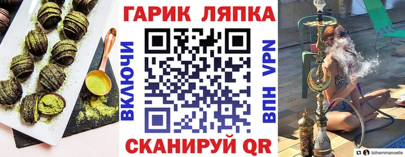 продажа наркотиков Заполярный Canna-Cookies марихуана
