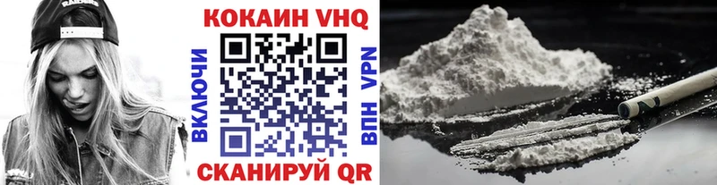 COCAIN FishScale  блэк спрут зеркало  Заполярный  купить наркоту 