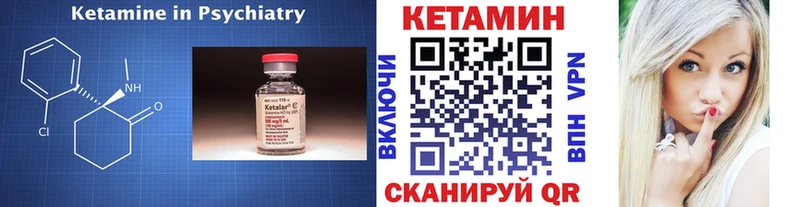 где найти наркотики Заполярный кракен рабочий сайт КЕТАМИН VHQ