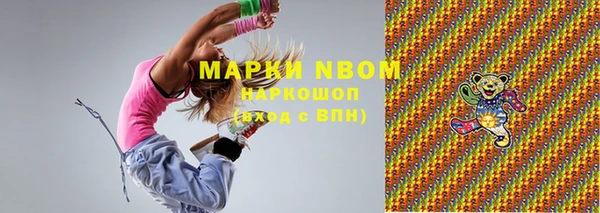 меф VHQ Покровск