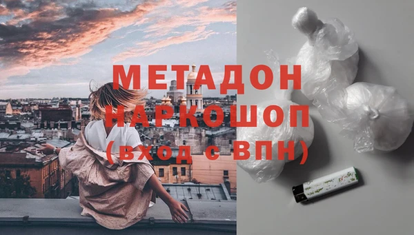 COCAINE Алексин
