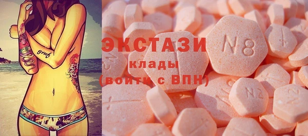 кокаин колумбия Армянск