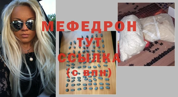 скорость Аркадак