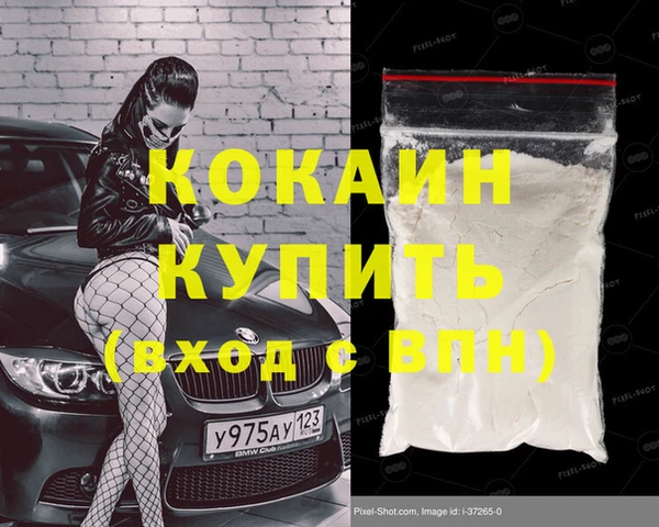 кокаин колумбия Армянск