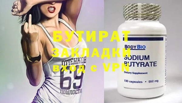 скорость Аркадак