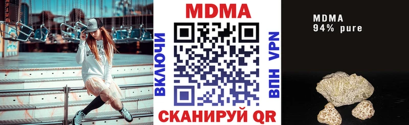 MDMA молли мега ссылка Заполярный что такое наркотик