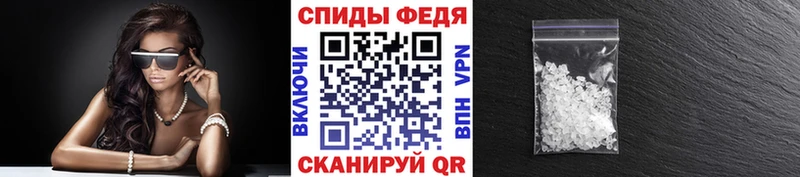 Метамфетамин винт  Заполярный 